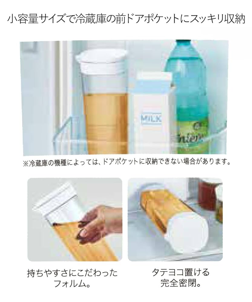 Amazon｜コンパクト スリム 冷水筒 1.1L ドリンク・ビオ D-112